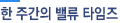 찾아오시는 길
